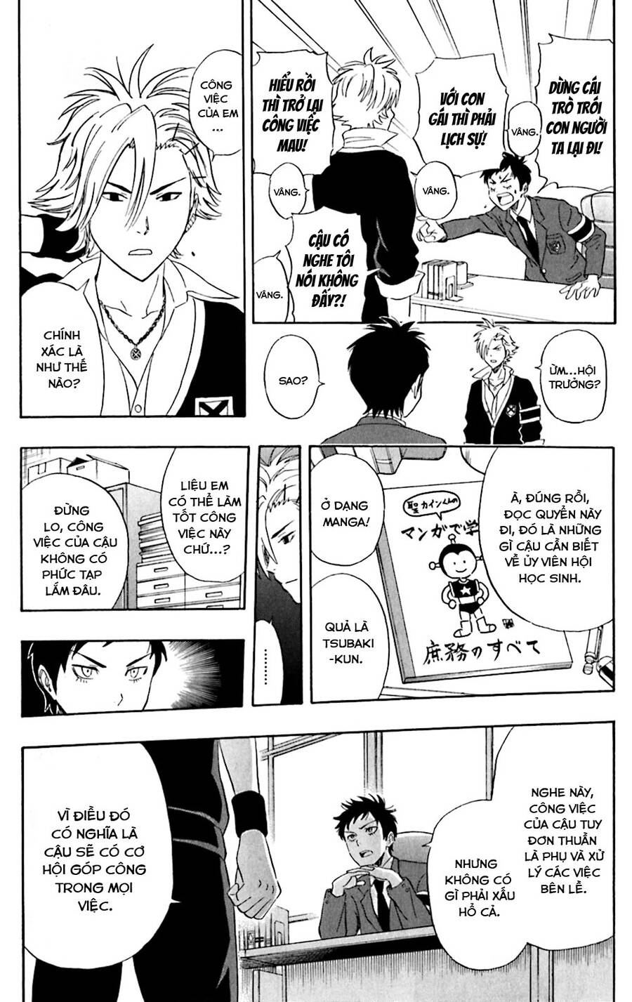 Sket Dance Chapter 179 - 13