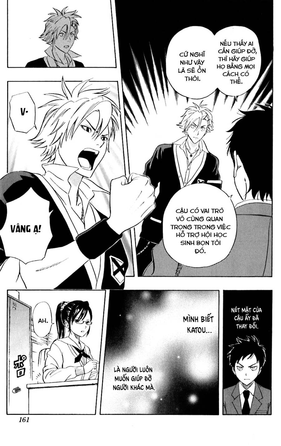 Sket Dance Chapter 179 - 14