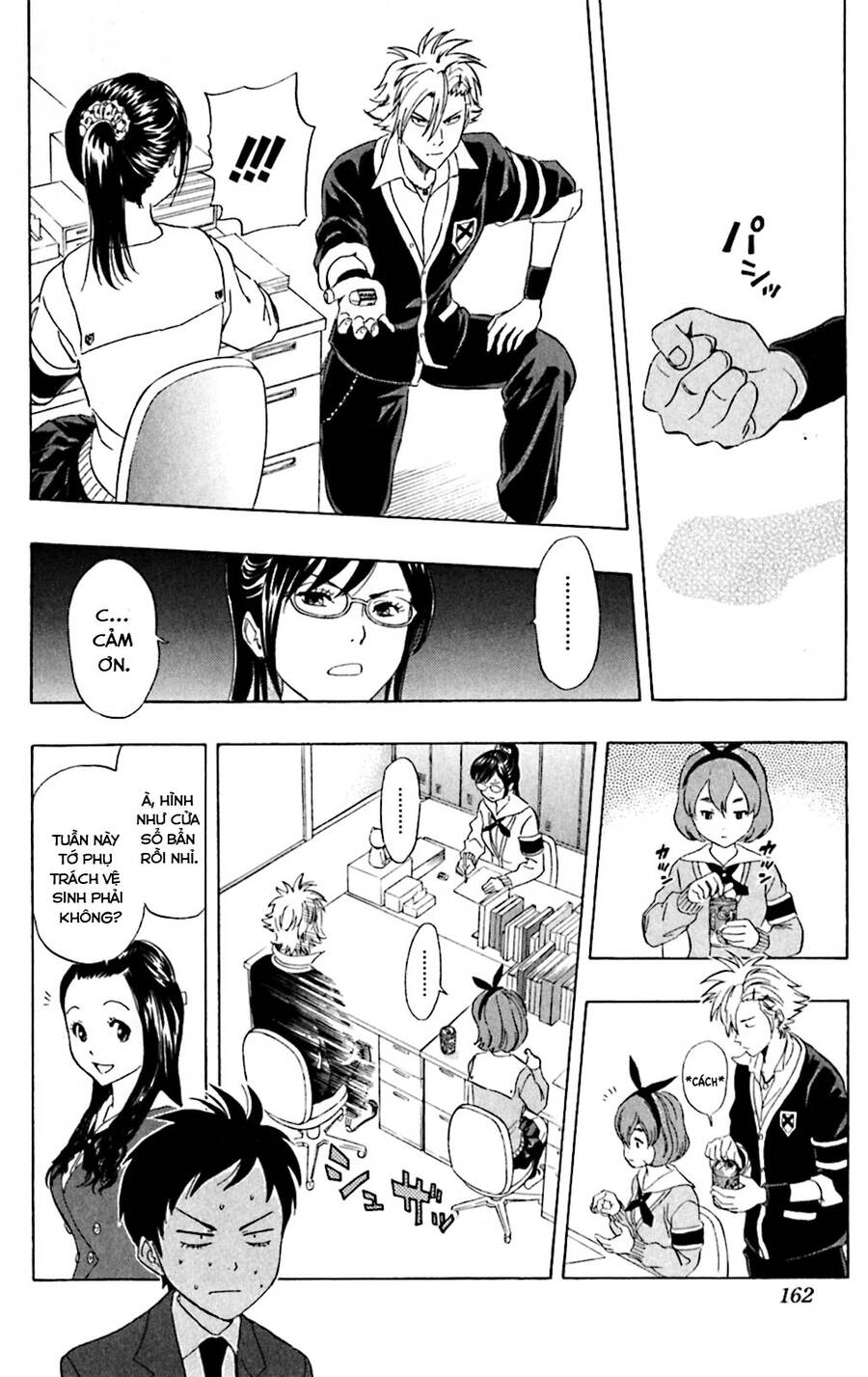 Sket Dance Chapter 179 - 15