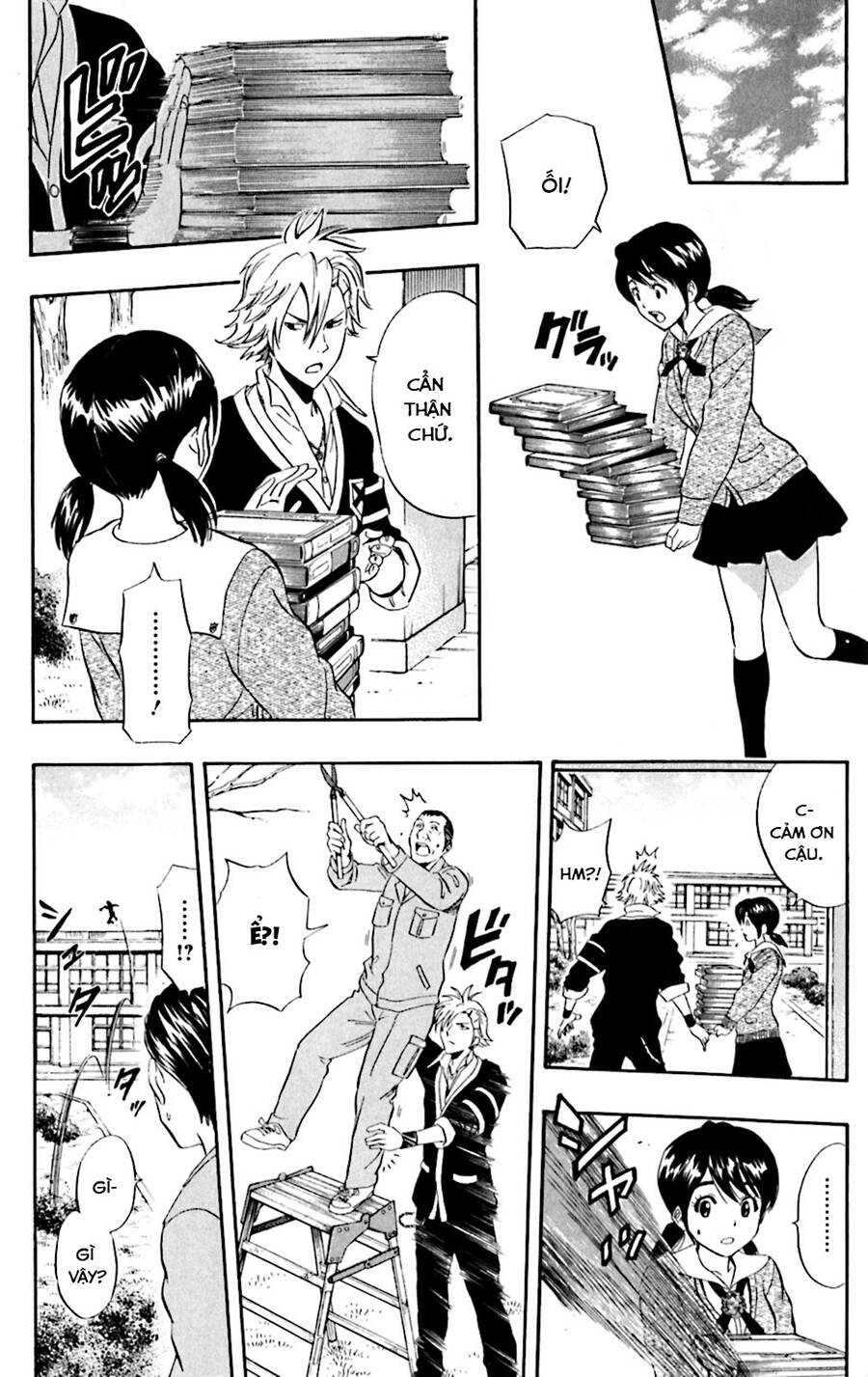 Sket Dance Chapter 179 - 17