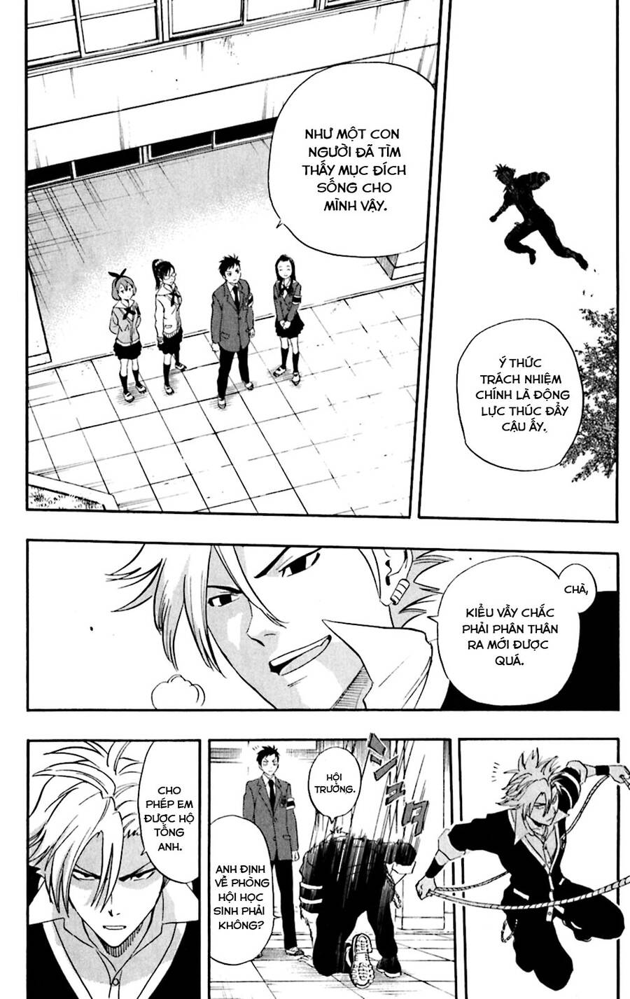Sket Dance Chapter 179 - 19