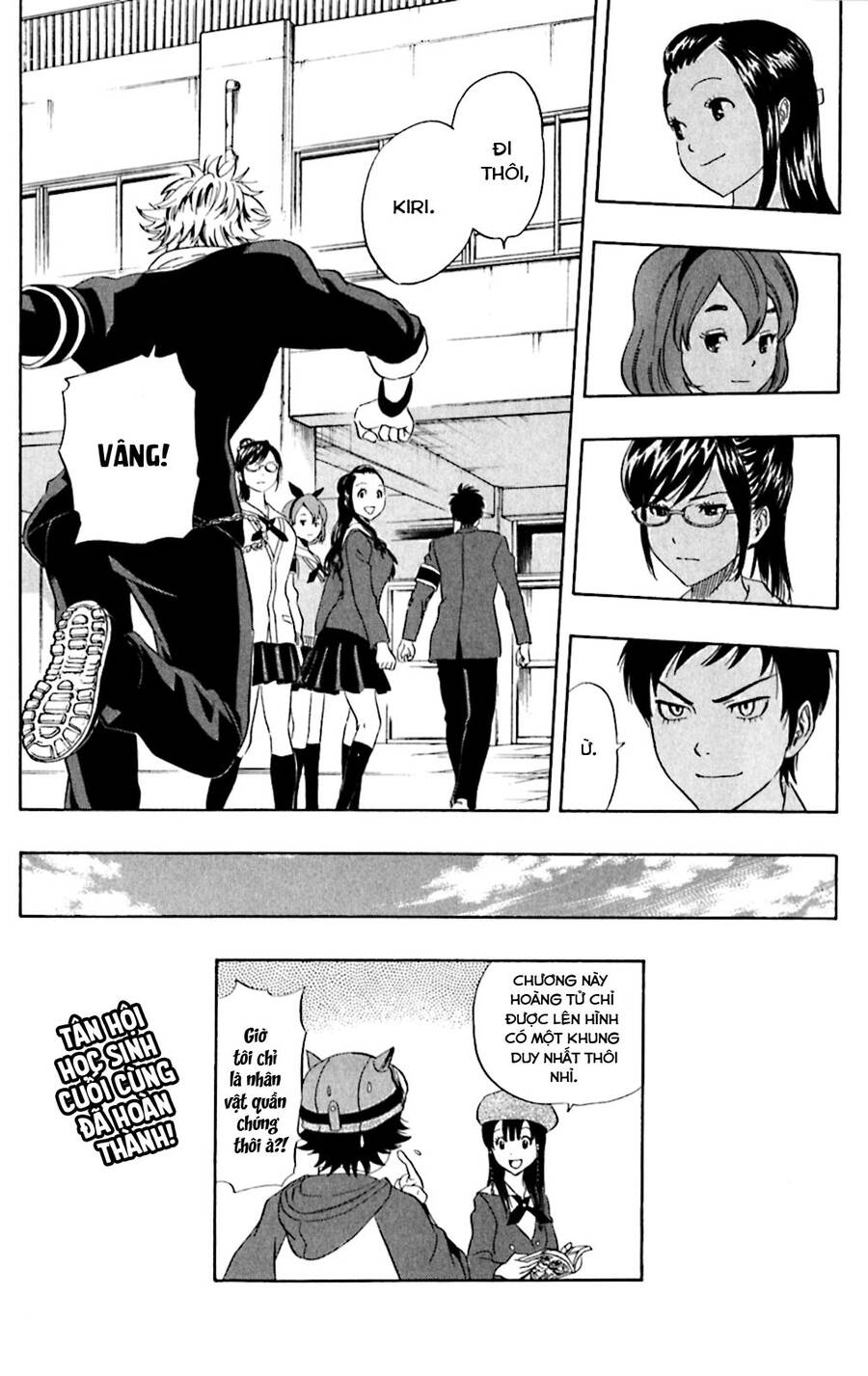 Sket Dance Chapter 179 - 20