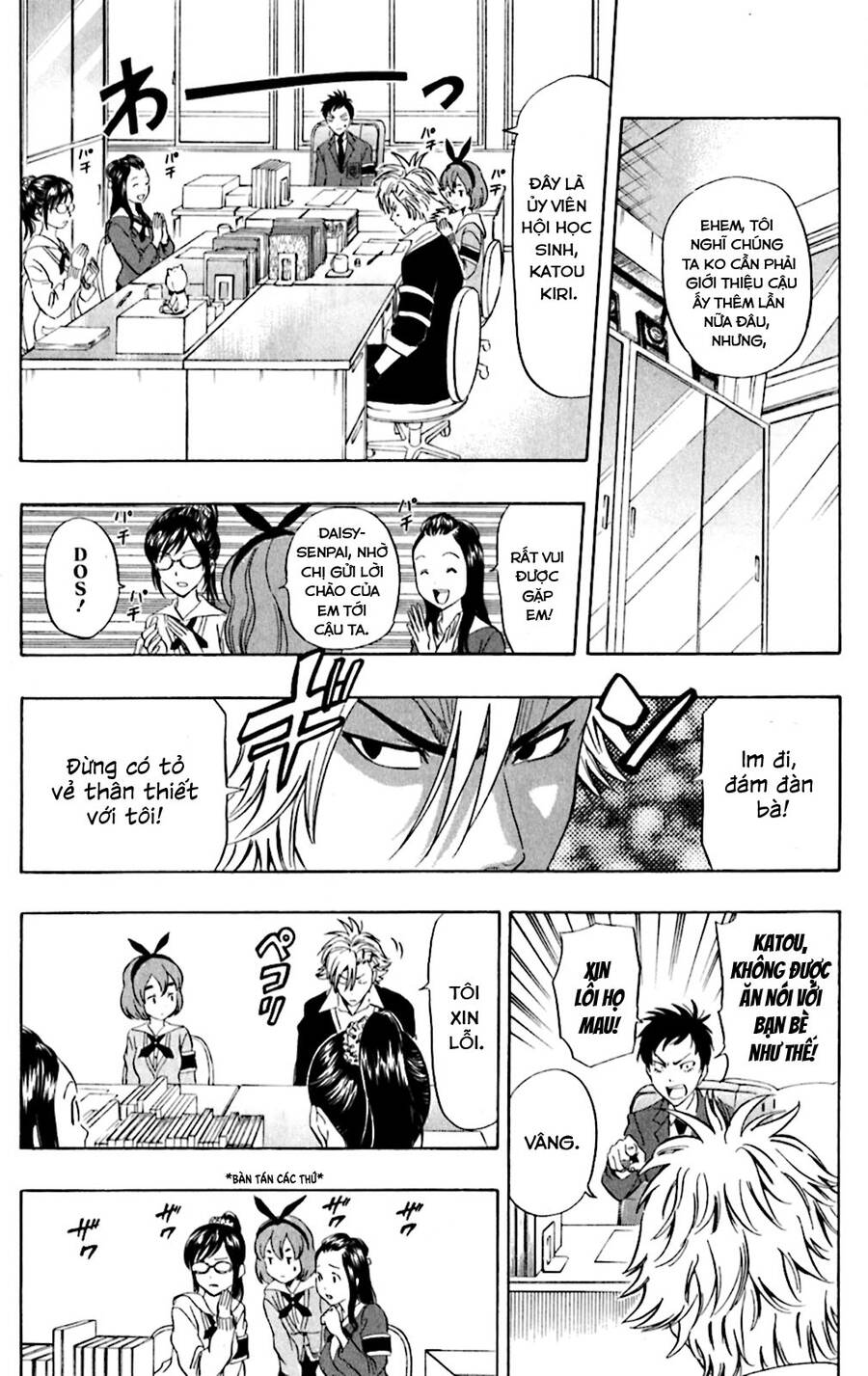 Sket Dance Chapter 179 - 4