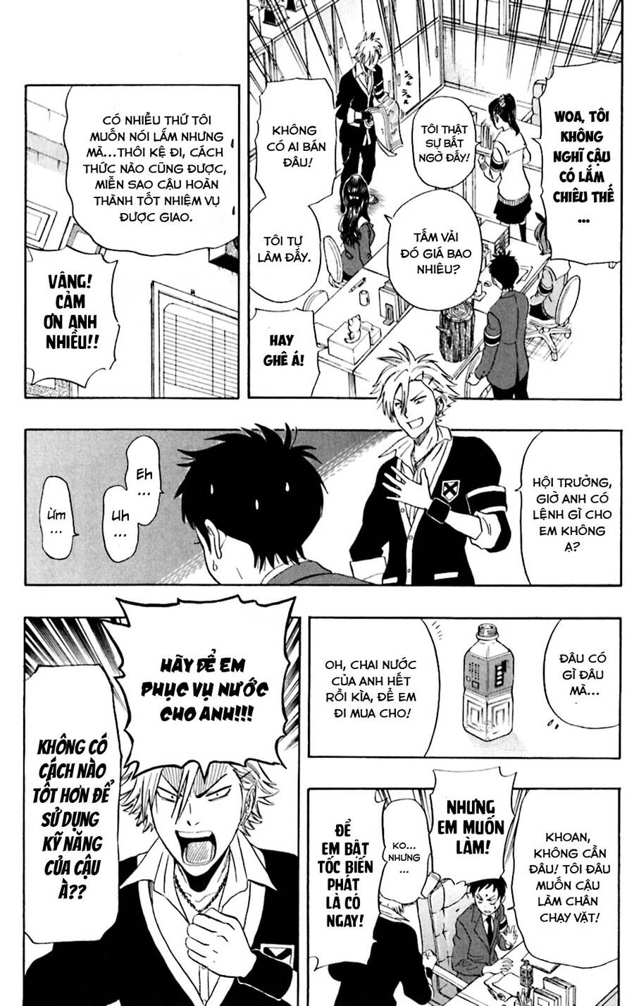 Sket Dance Chapter 179 - 8