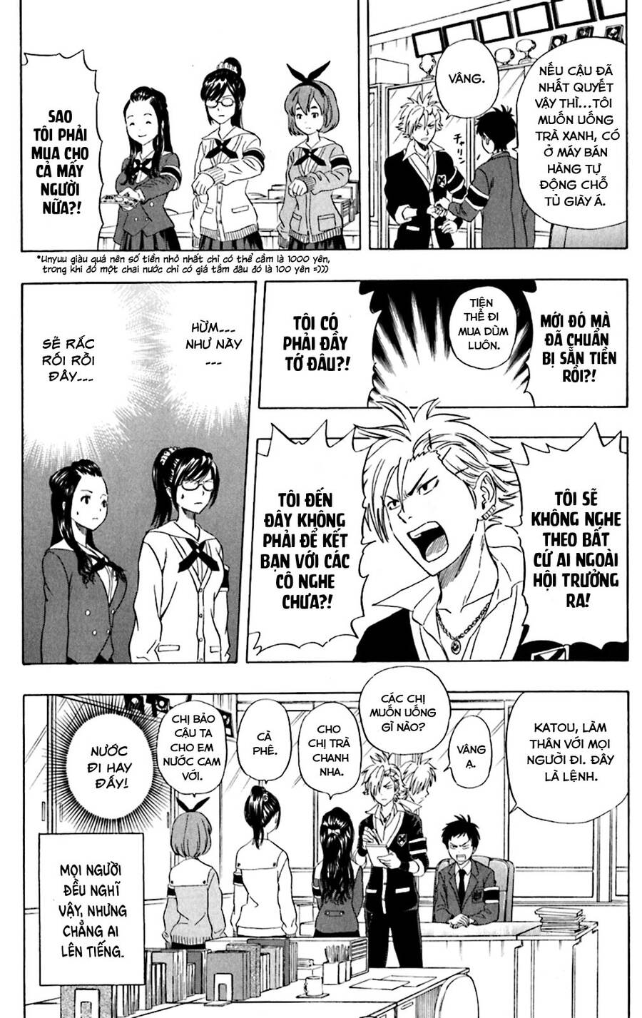 Sket Dance Chapter 179 - 9