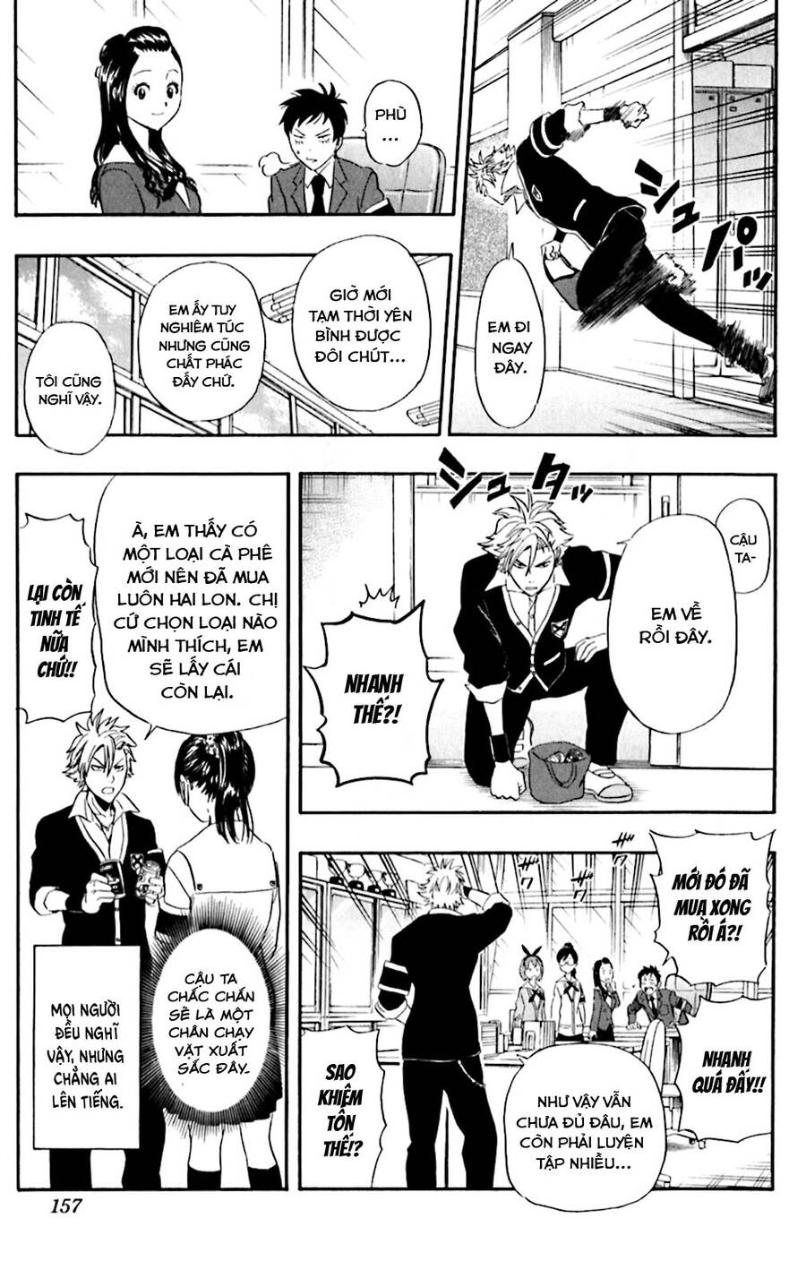 Sket Dance Chapter 179 - 10
