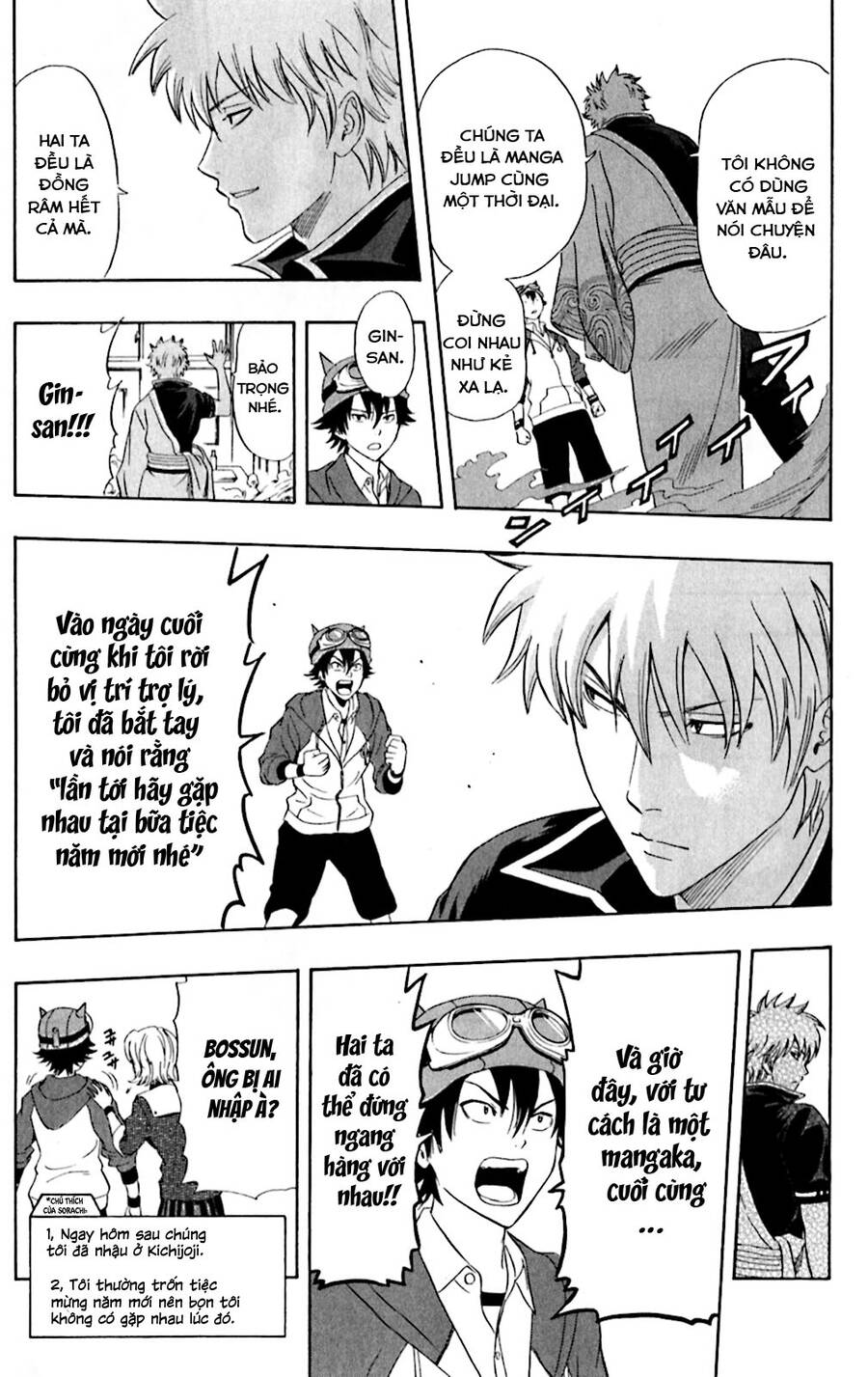 Sket Dance Chapter 180 - 18