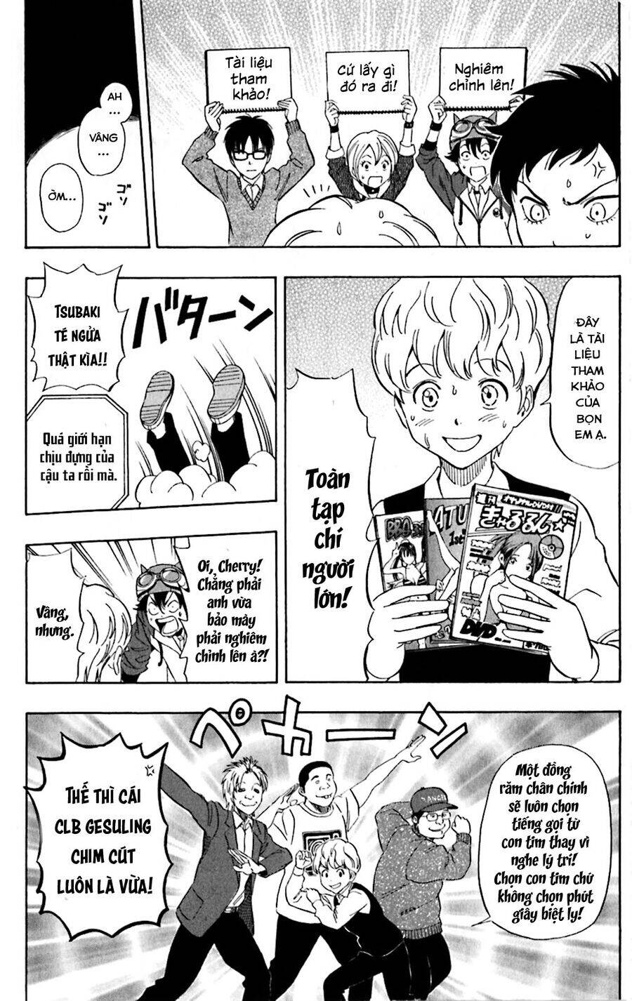 Sket Dance Chapter  197 - 17