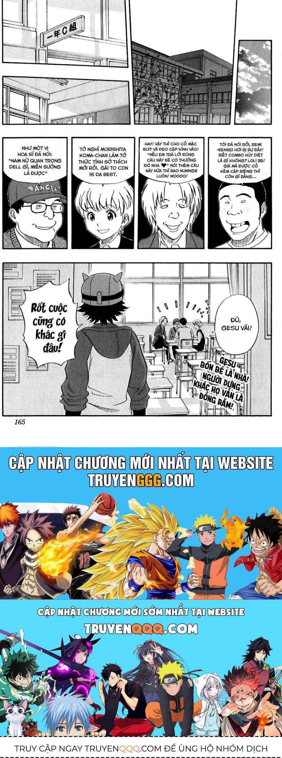 Sket Dance Chapter  197 - 20