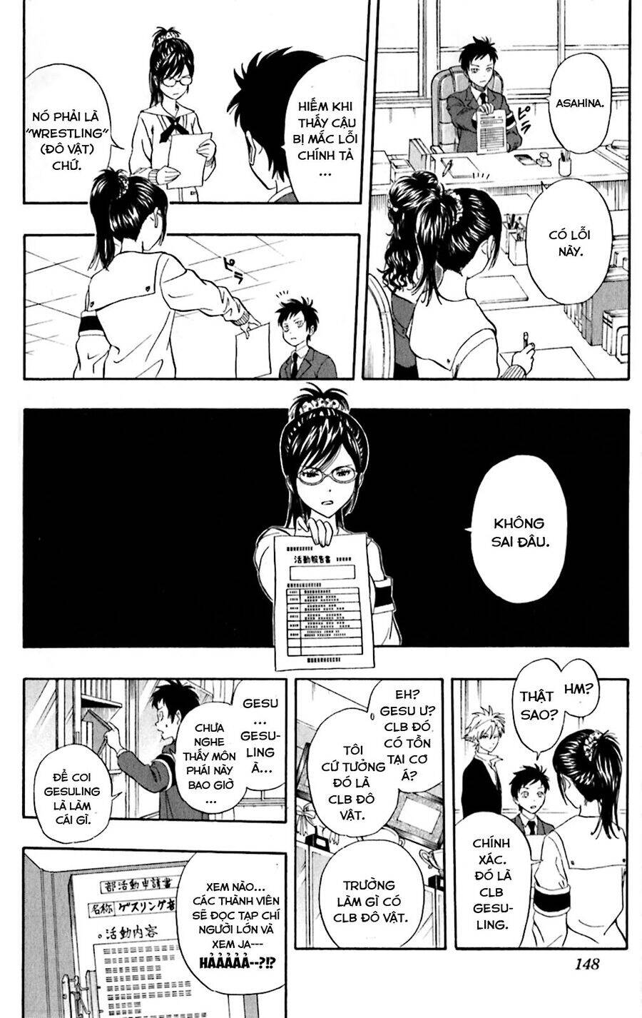 Sket Dance Chapter  197 - 3