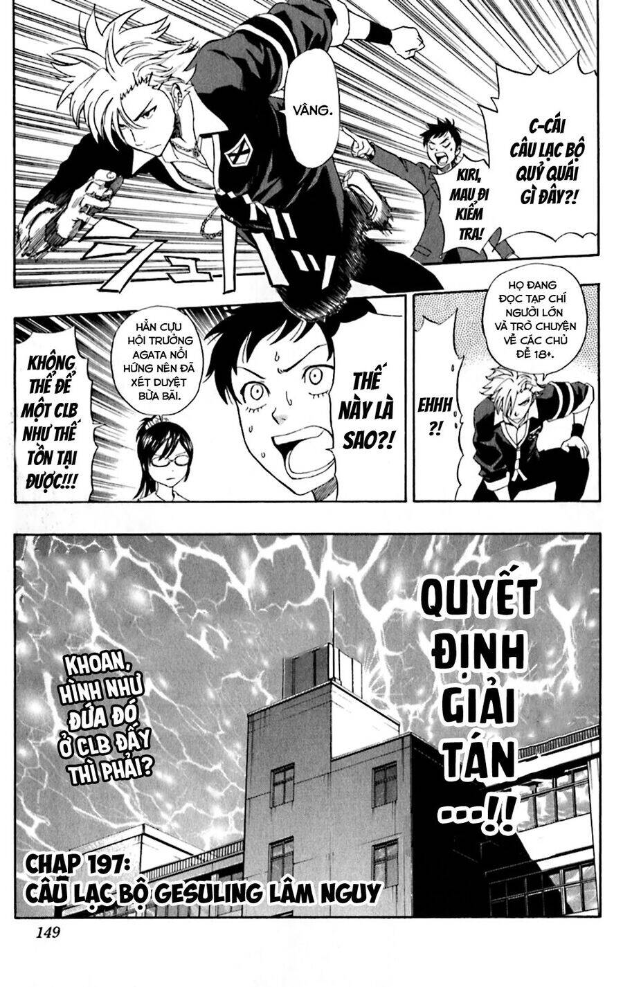 Sket Dance Chapter  197 - 4