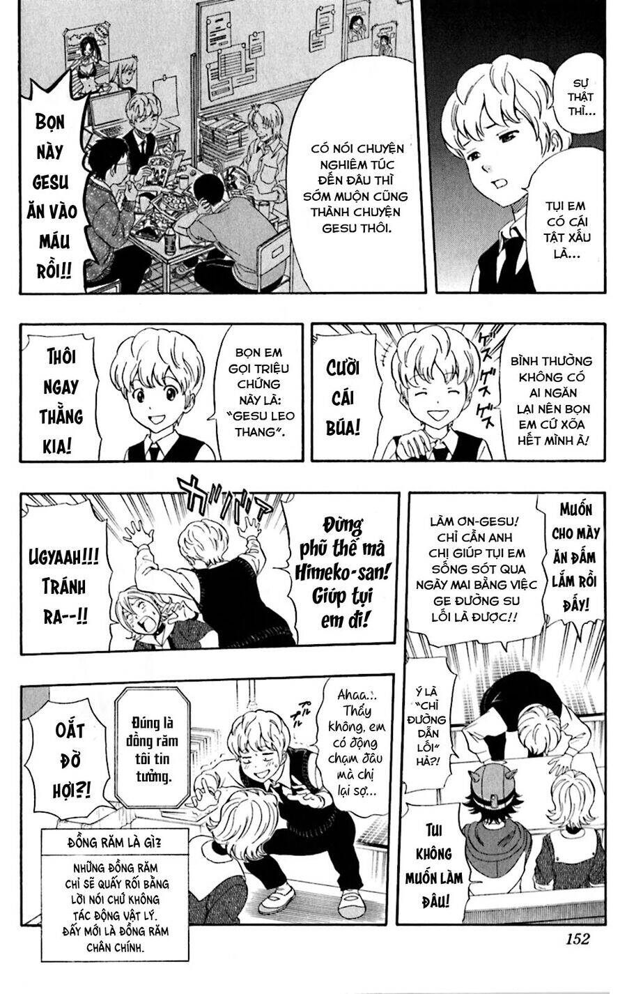 Sket Dance Chapter  197 - 7