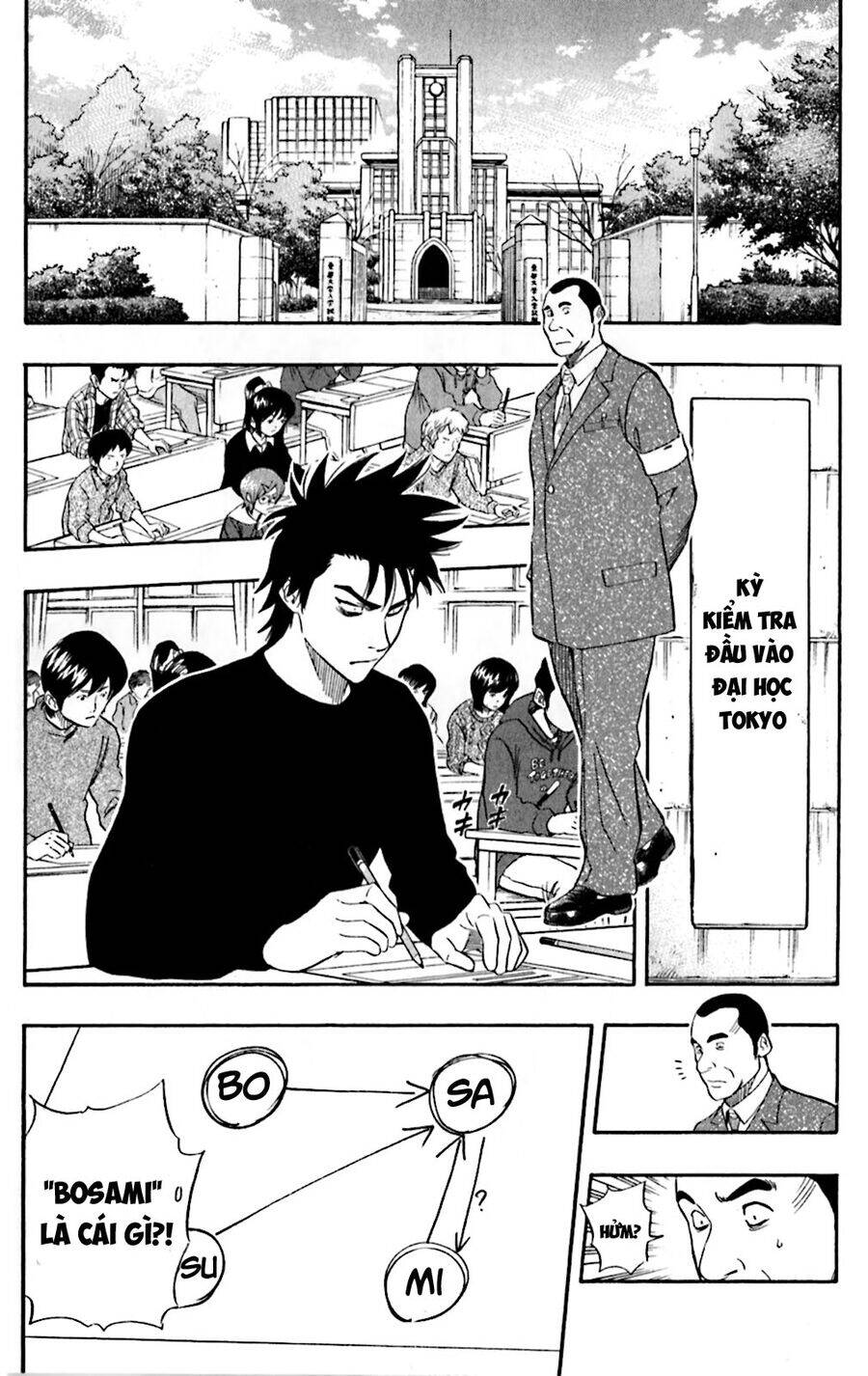 Sket Dance Chapter  198 - 2