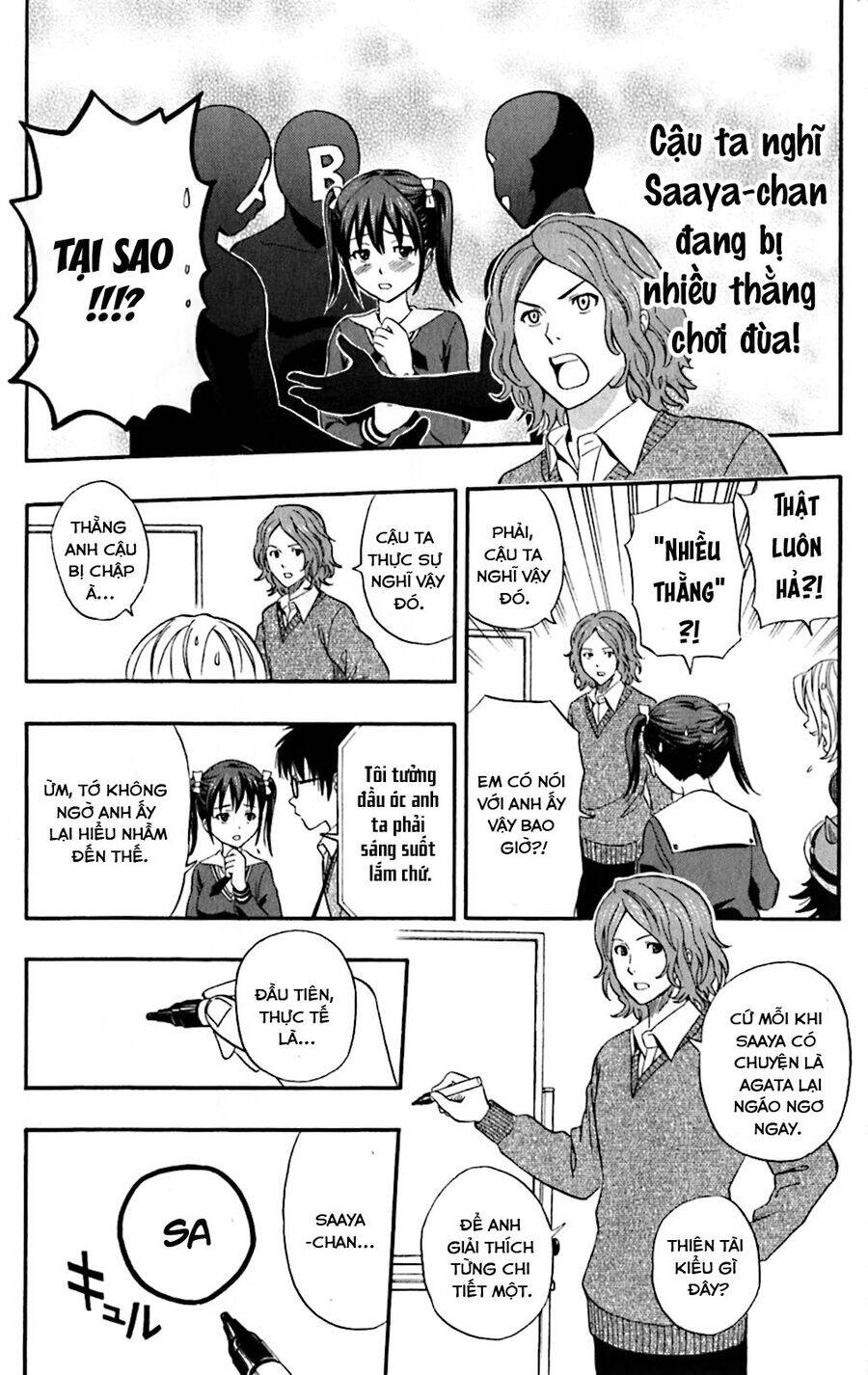 Sket Dance Chapter  198 - 11