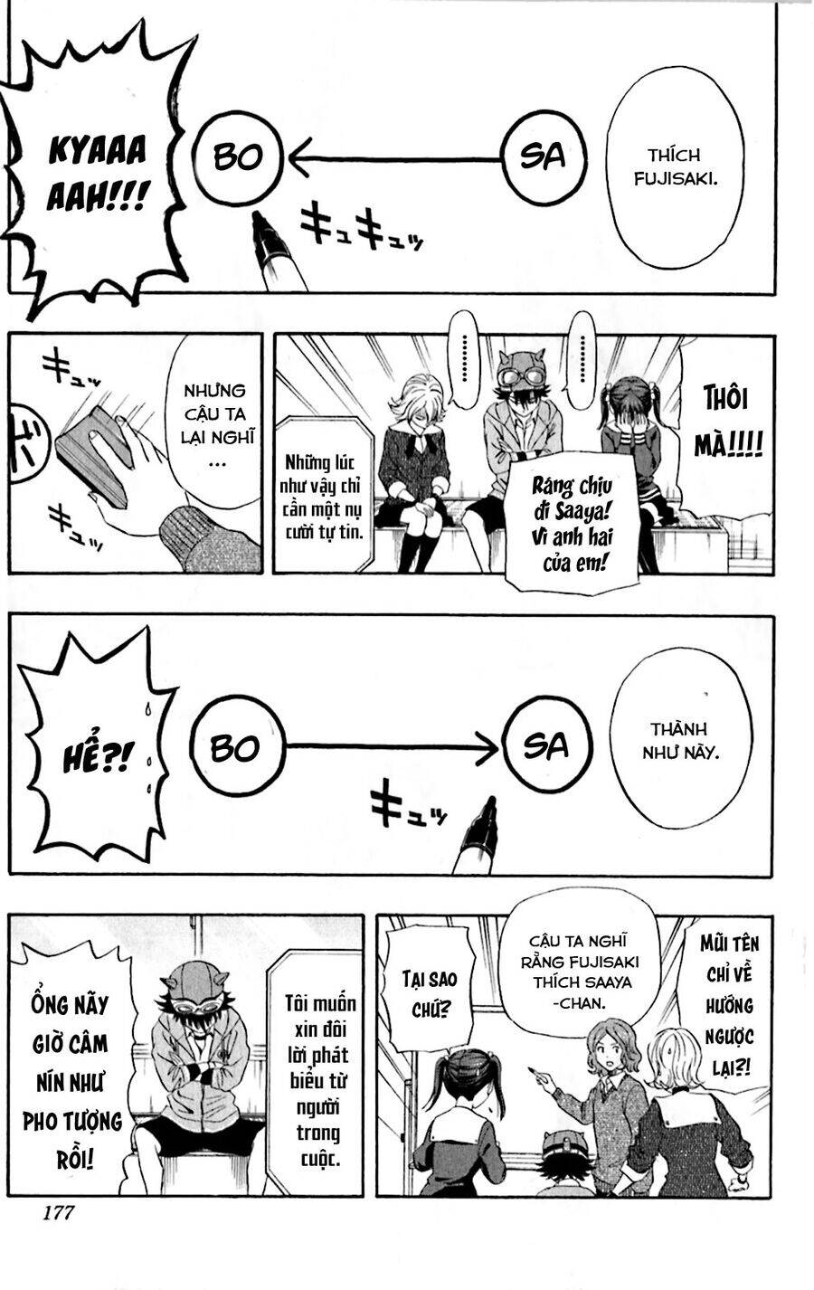 Sket Dance Chapter  198 - 12