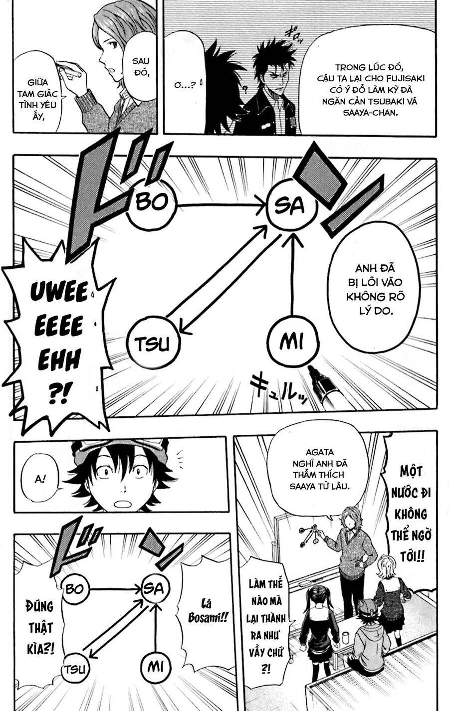 Sket Dance Chapter  198 - 14