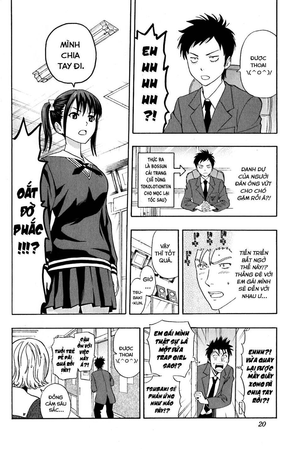 Sket Dance Chapter 199 - 16