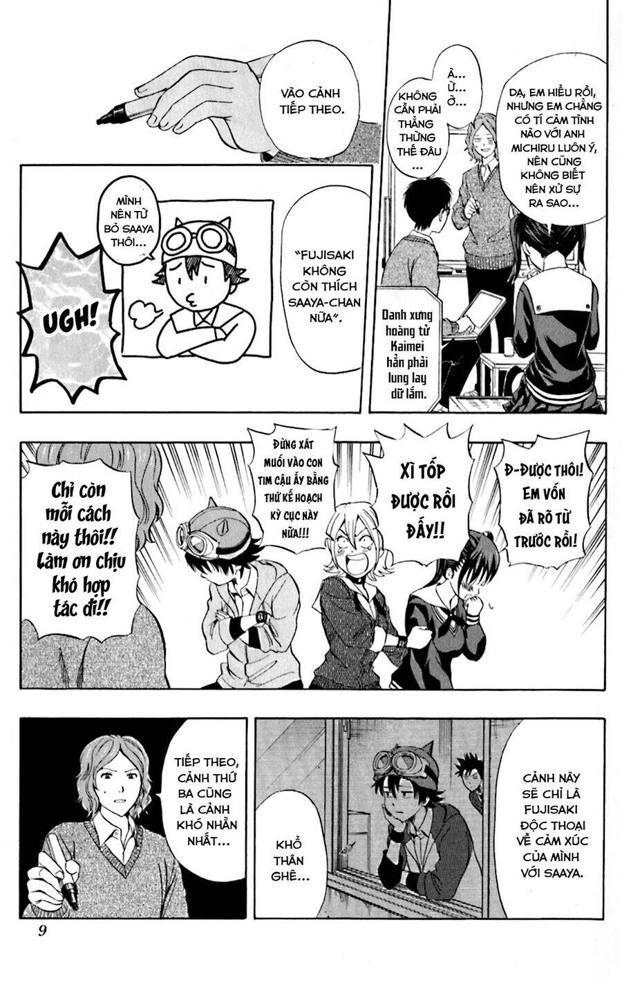 Sket Dance Chapter  199 - 5