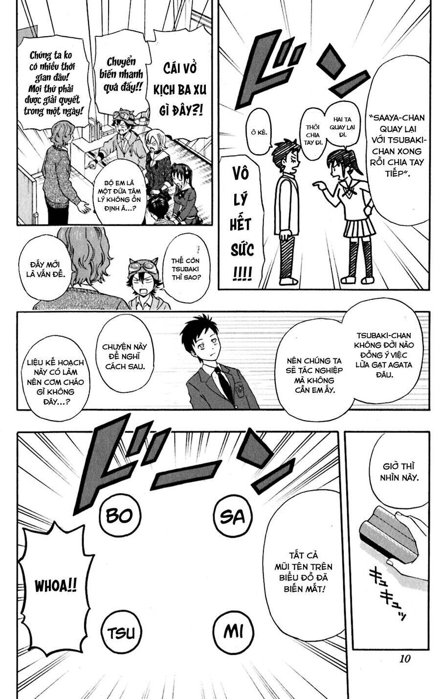 Sket Dance Chapter  199 - 6