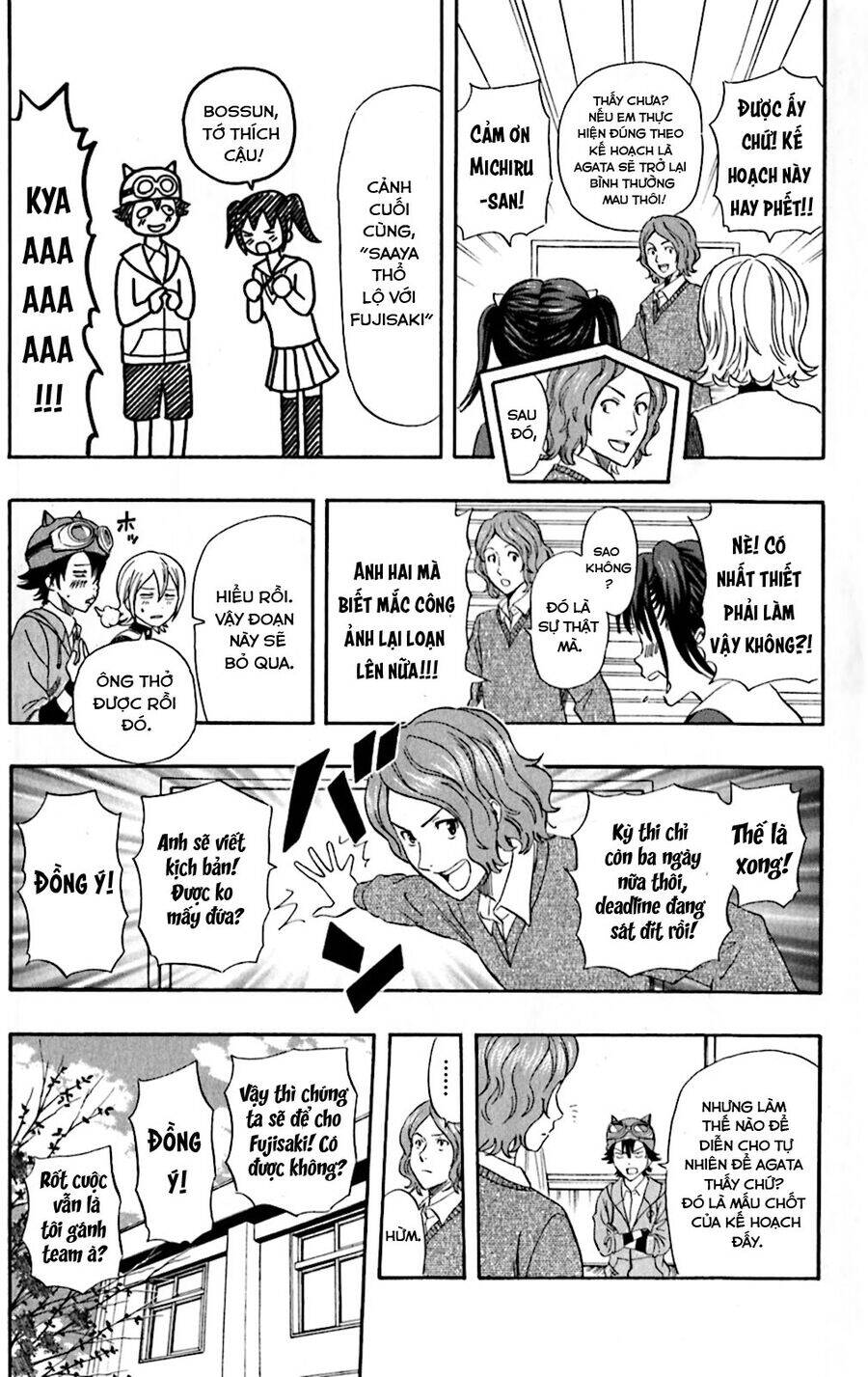 Sket Dance Chapter  199 - 7