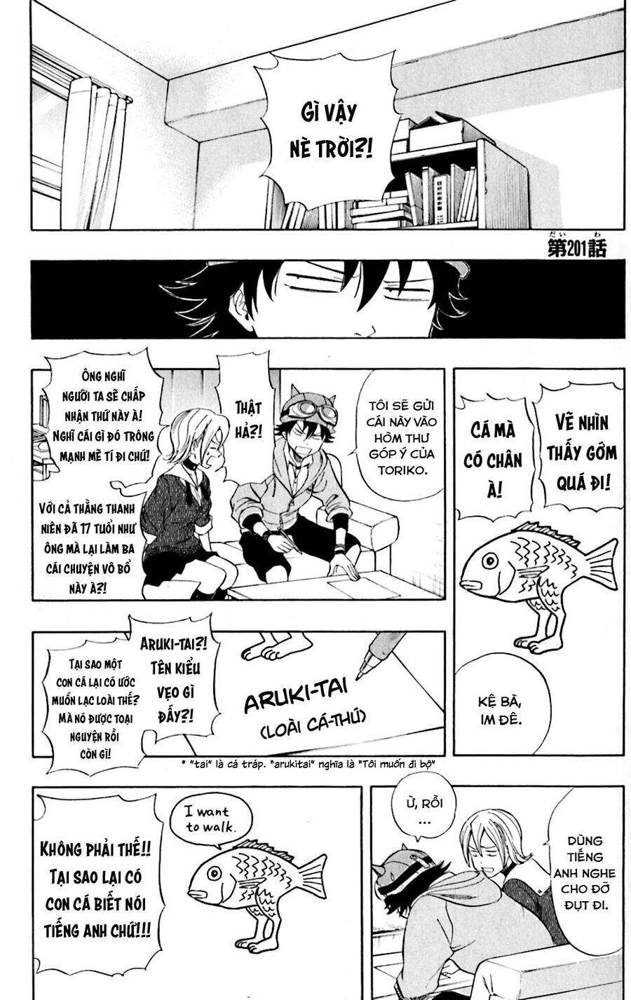 Sket Dance Chapter  201 - 2