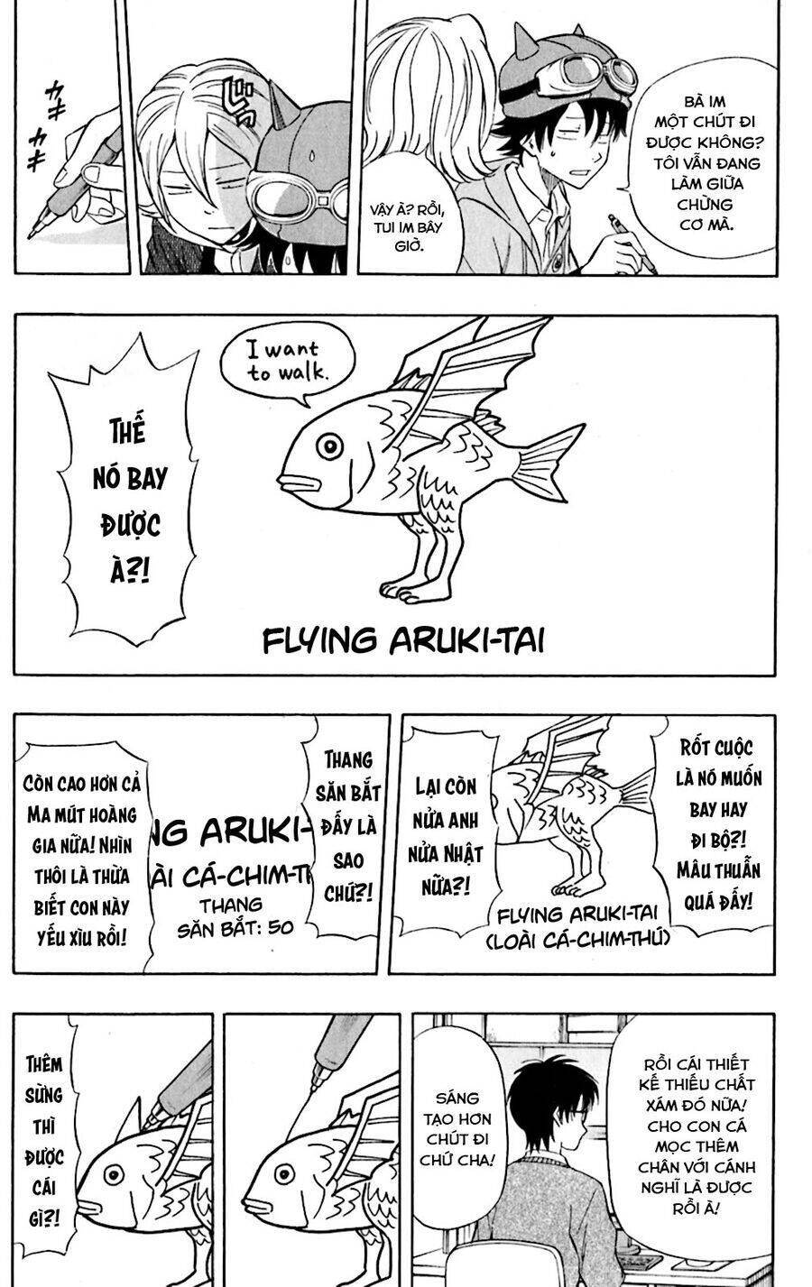 Sket Dance Chapter  201 - 3