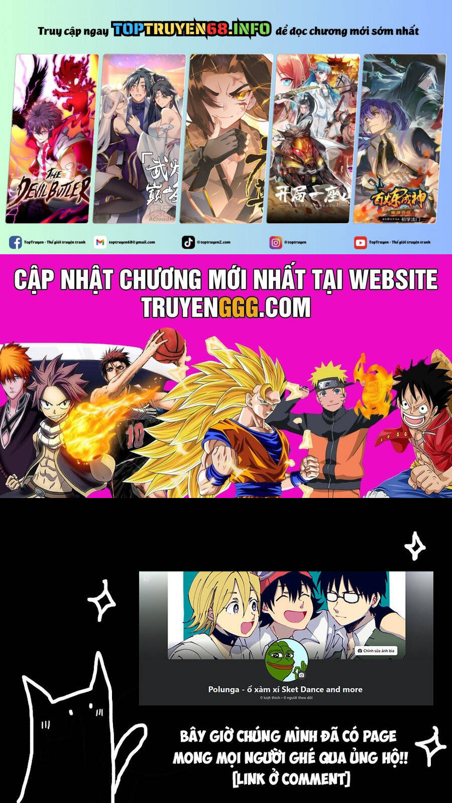 Sket Dance Chapter 203 - 2