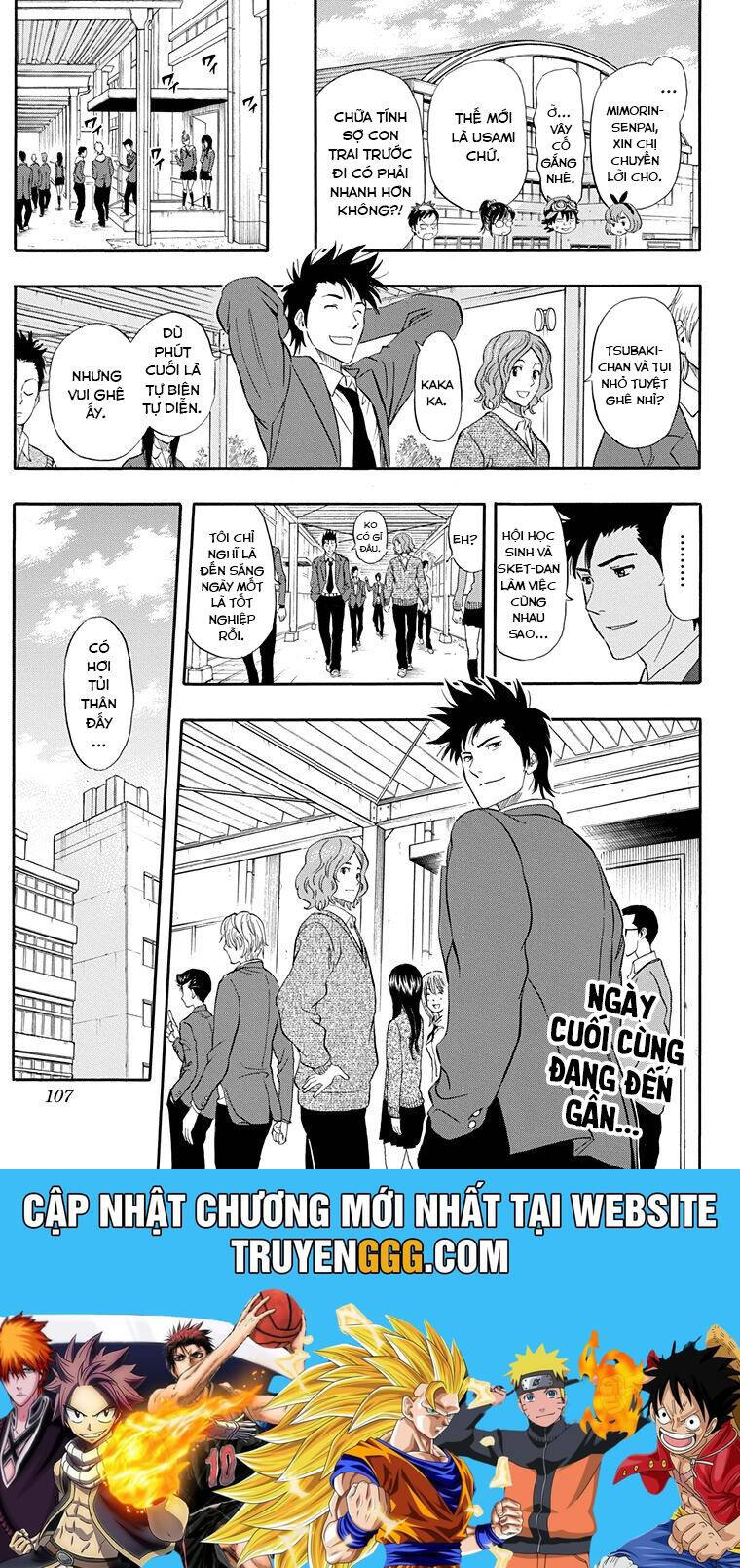 Sket Dance Chapter 203 - 22