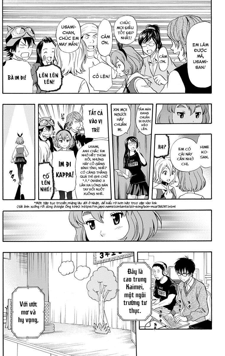 Sket Dance Chapter 203 - 6