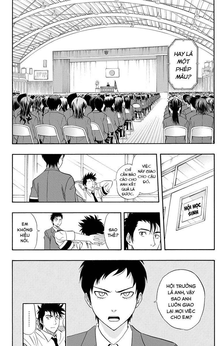 Sket Dance Chapter 204 - 13