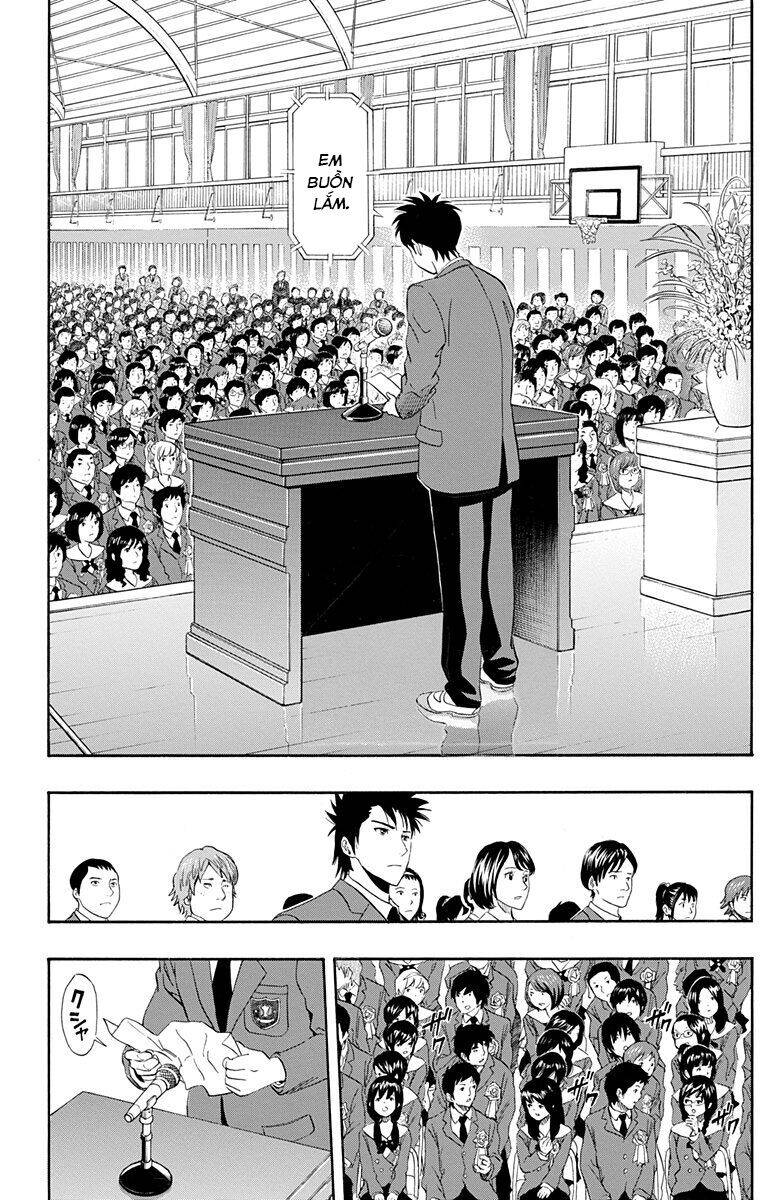 Sket Dance Chapter 204 - 17