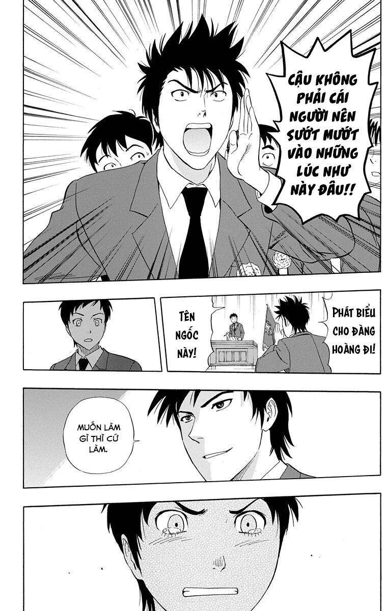 Sket Dance Chapter 204 - 19