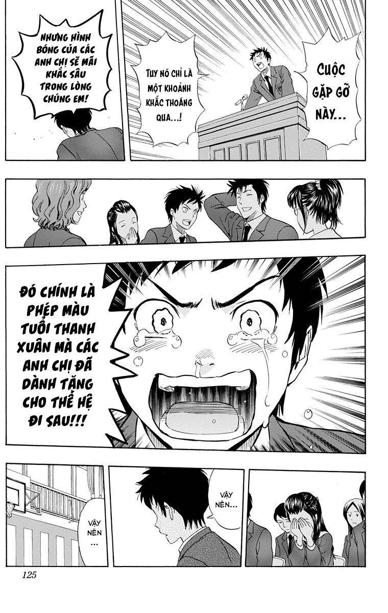 Sket Dance Chapter 204 - 20