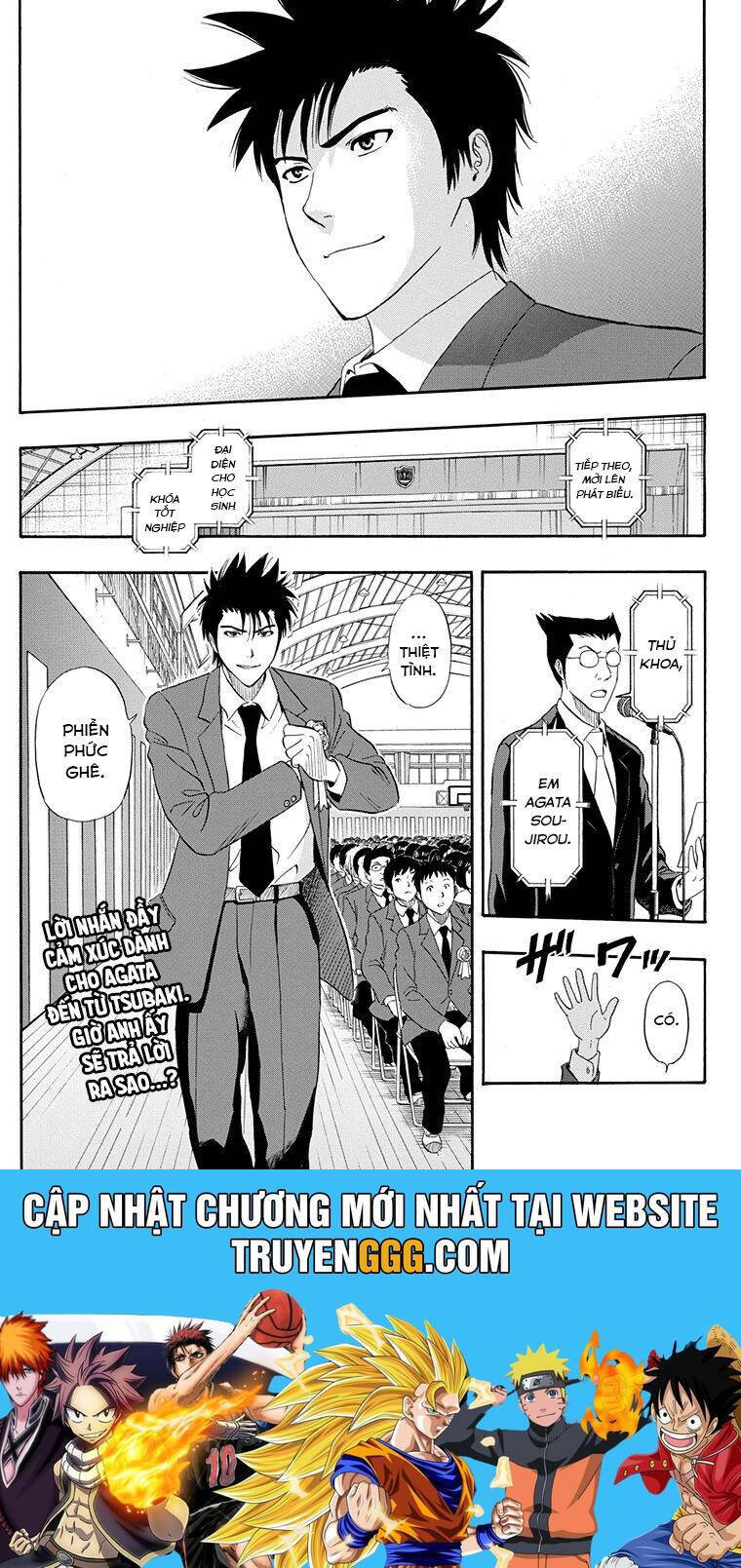 Sket Dance Chapter 204 - 22