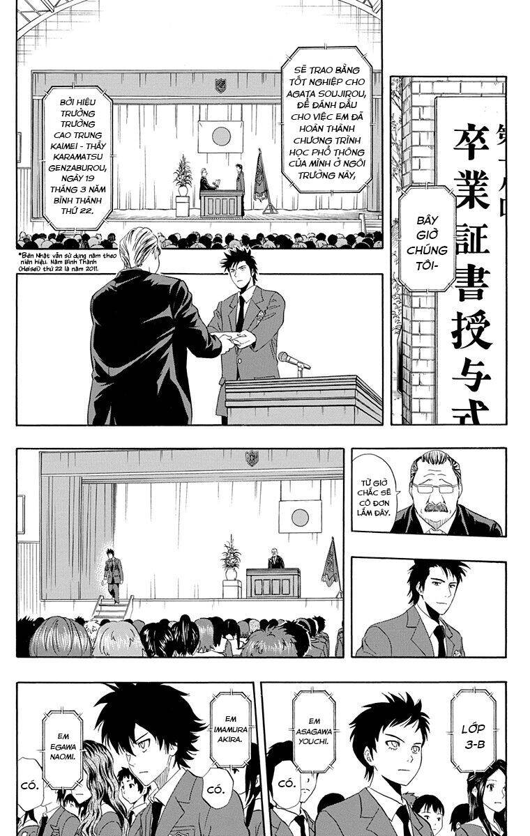 Sket Dance Chapter 204 - 8