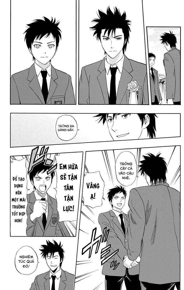 Sket Dance Chapter 205 - 17