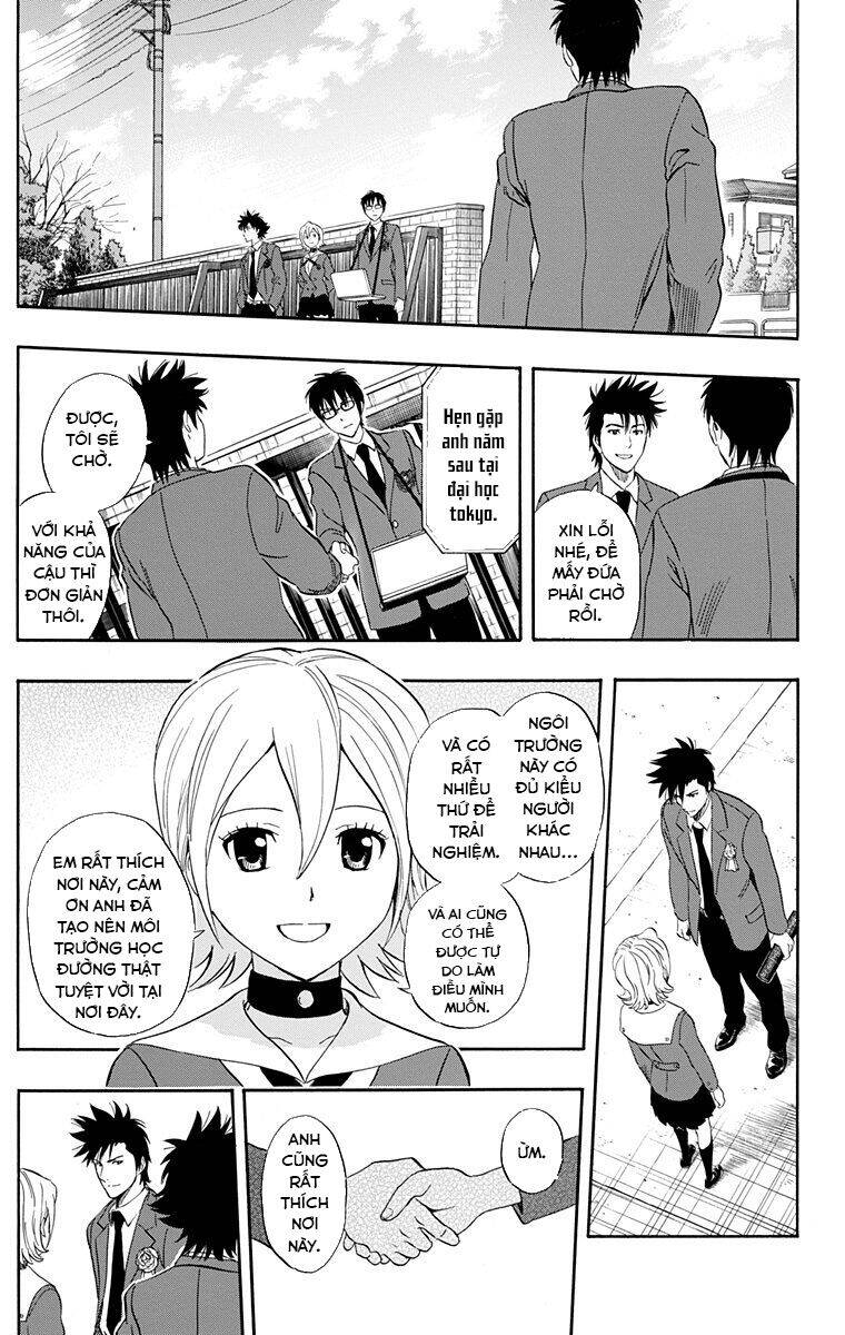 Sket Dance Chapter 205 - 18