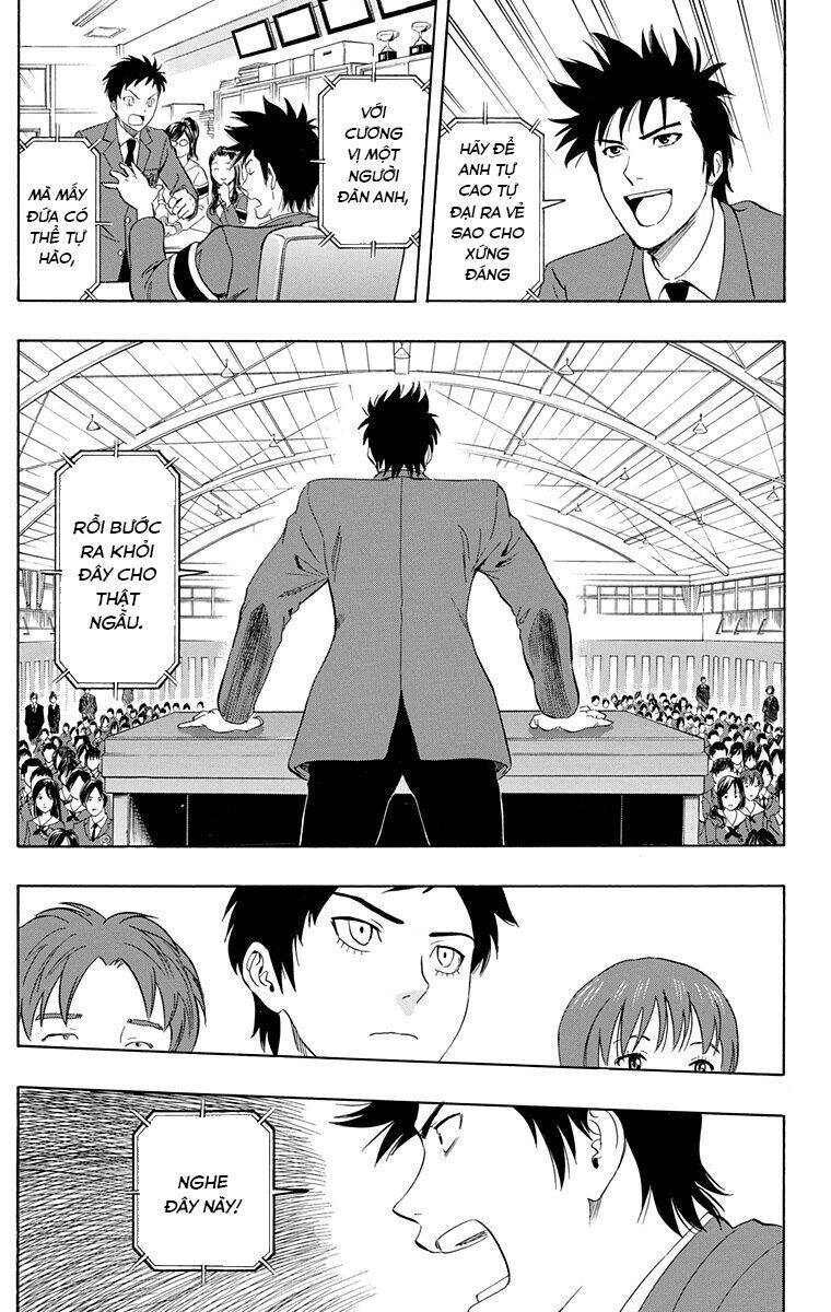 Sket Dance Chapter 205 - 7