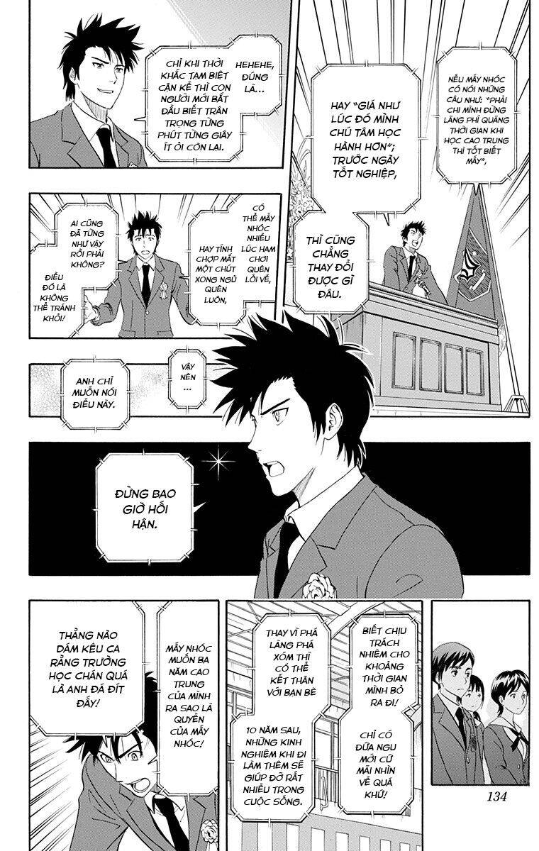 Sket Dance Chapter 205 - 8