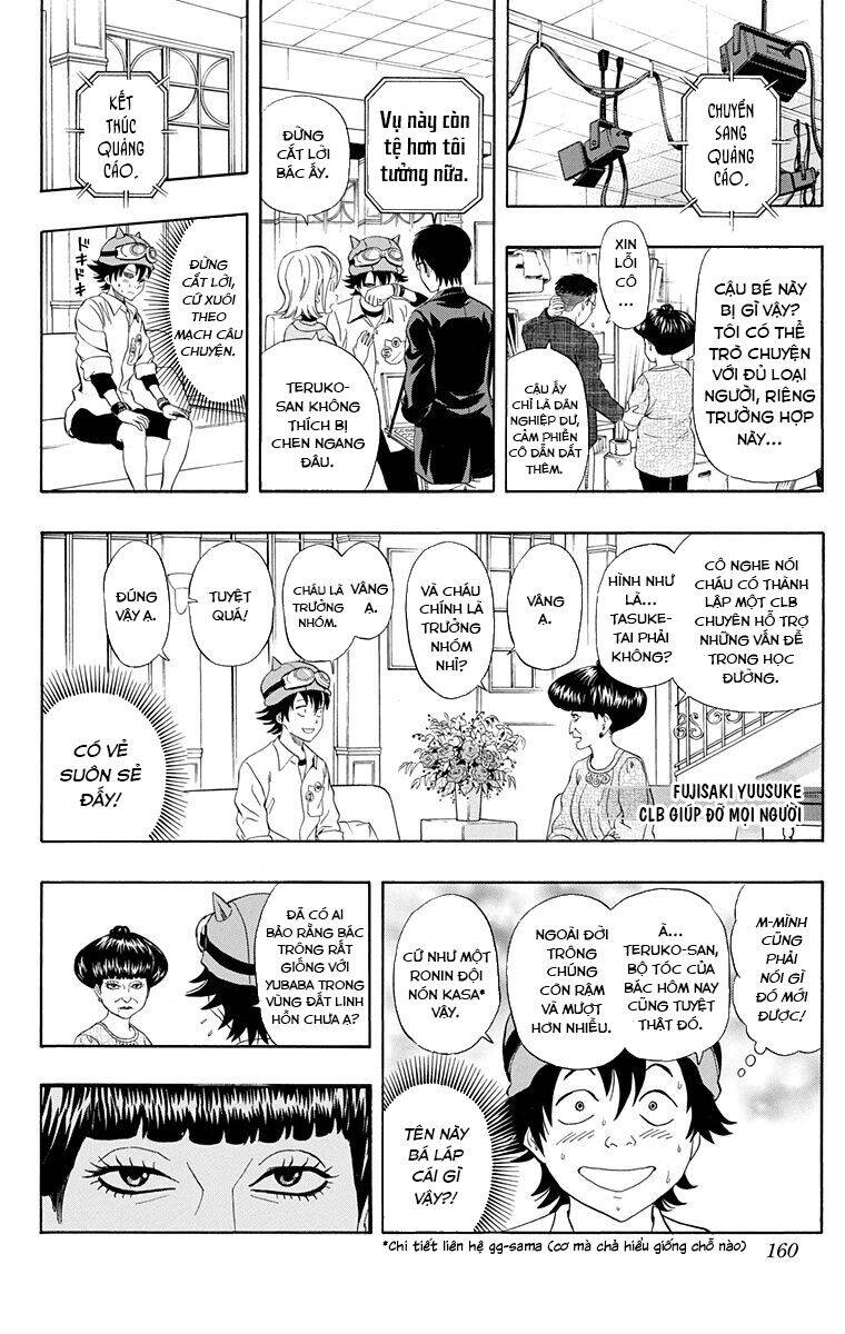 Sket Dance Chapter 206 - 14