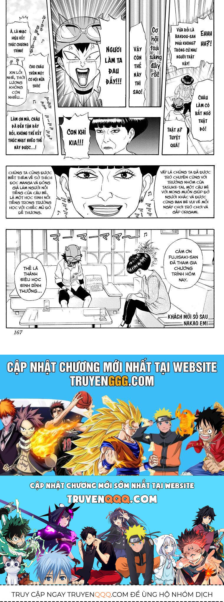 Sket Dance Chapter 206 - 21