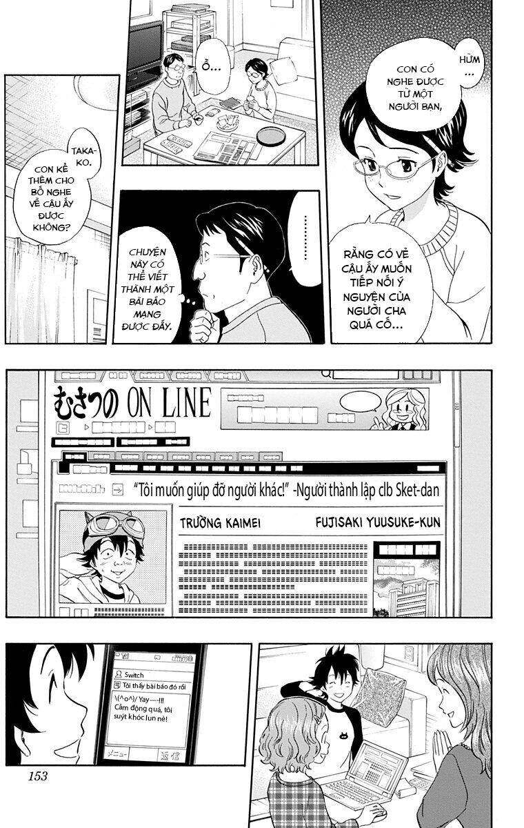 Sket Dance Chapter 206 - 7