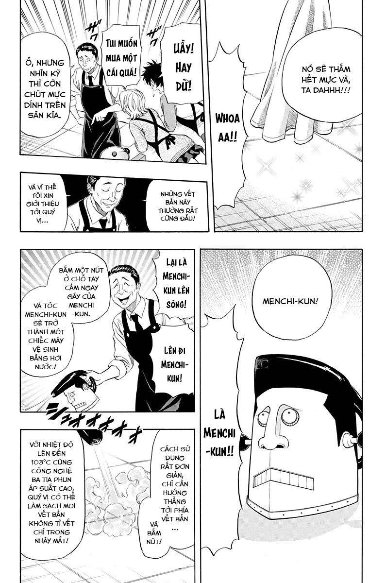 Sket Dance Chapter 207 - 17