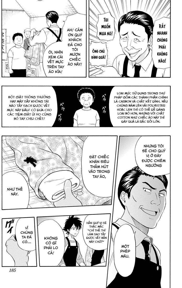 Sket Dance Chapter 207 - 18