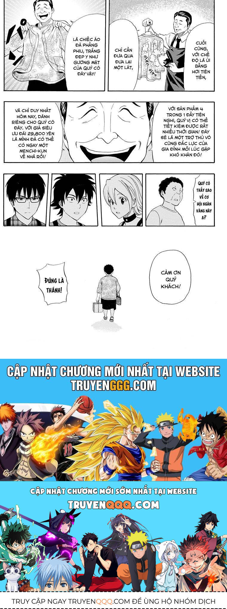 Sket Dance Chapter 207 - 20