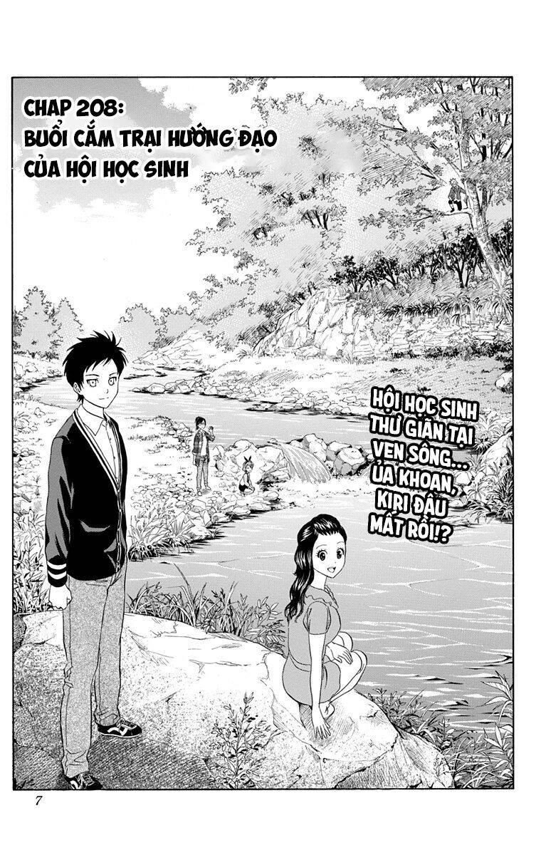 Sket Dance Chapter 208 - 2