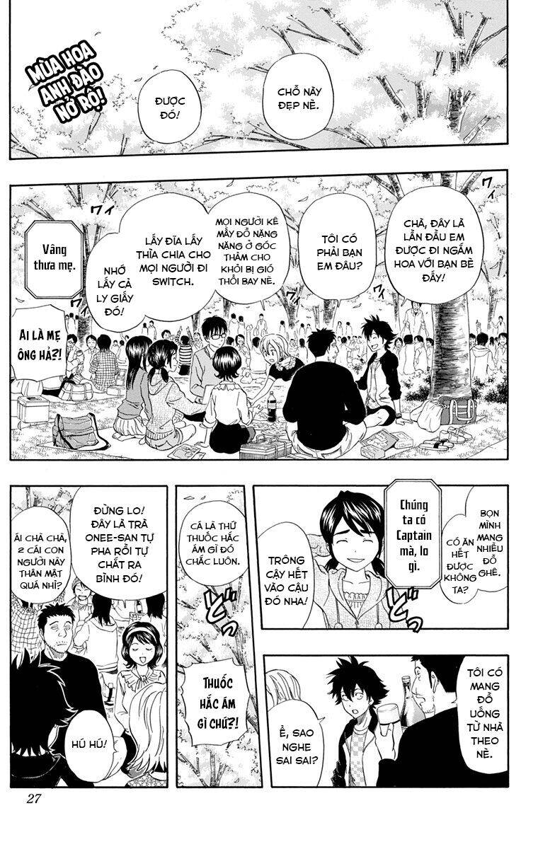 Sket Dance Chapter 209 - 2
