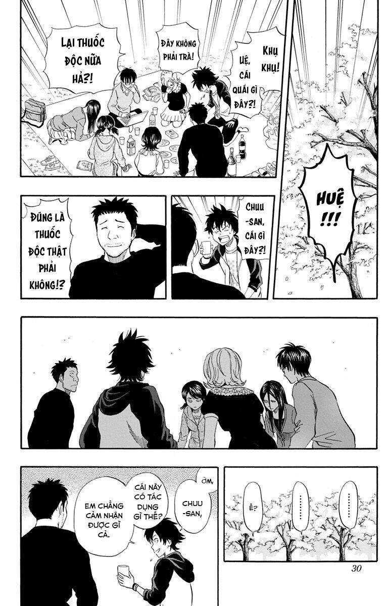 Sket Dance Chapter 209 - 5