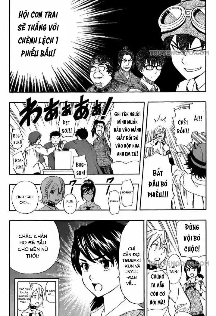 Sket Dance Chapter 211 - 16