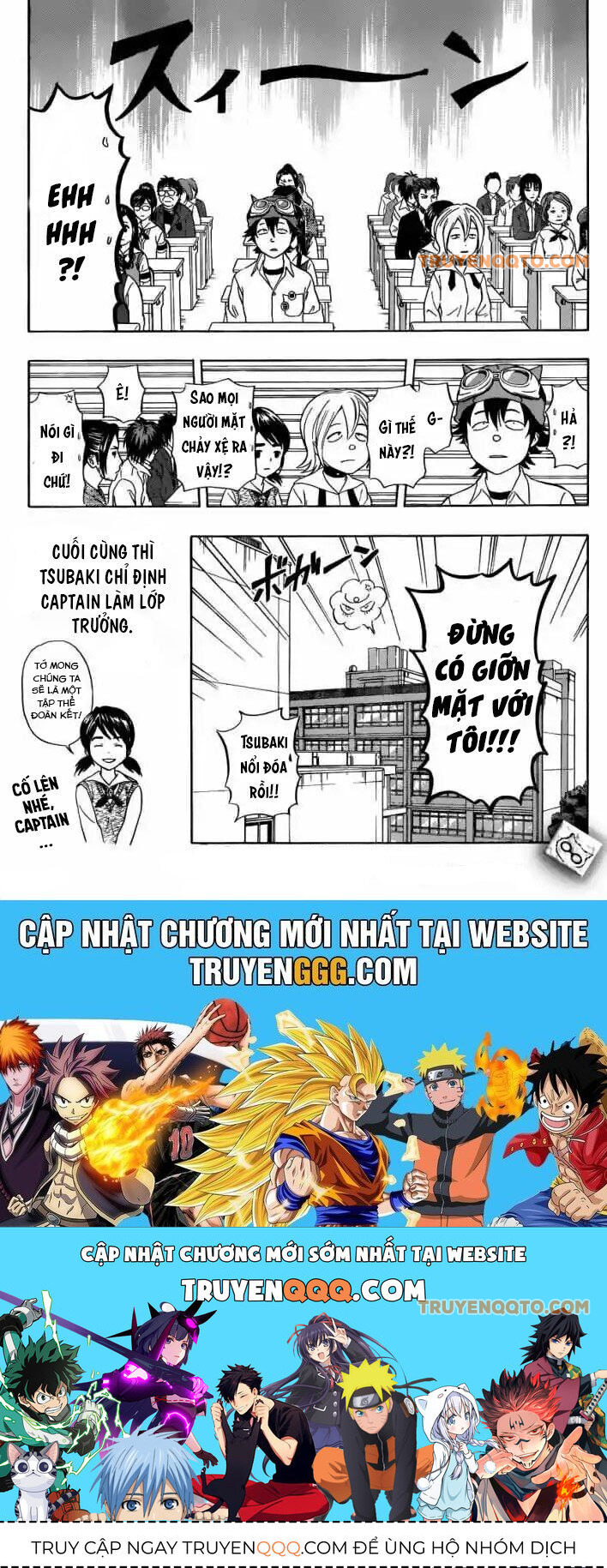 Sket Dance Chapter 211 - 20